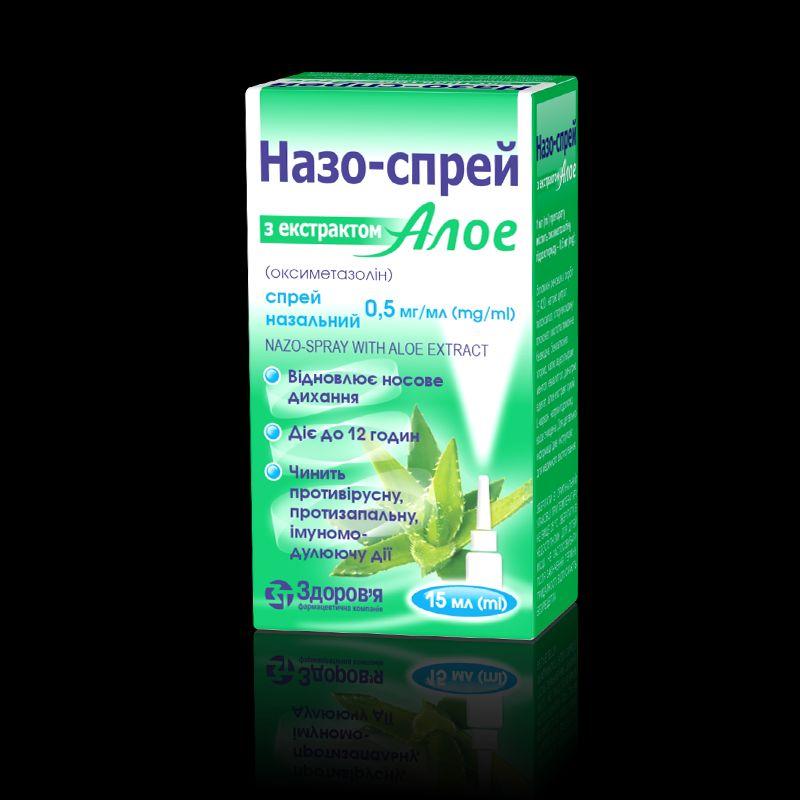 Назо-спрей з екстрактом Алое, спрей назальний 0,5 мг/мл по 15 мл у флаконах №1
